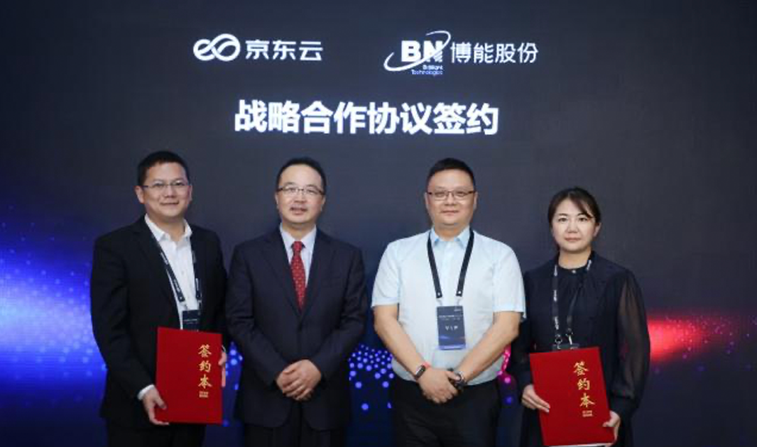 ag九游会app股份牵手京东科技，推进智慧航空数字化水平再升级