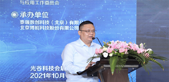 精彩纷呈，中国地理信息产业大会——数字孪生技术与应用论坛在武汉举办